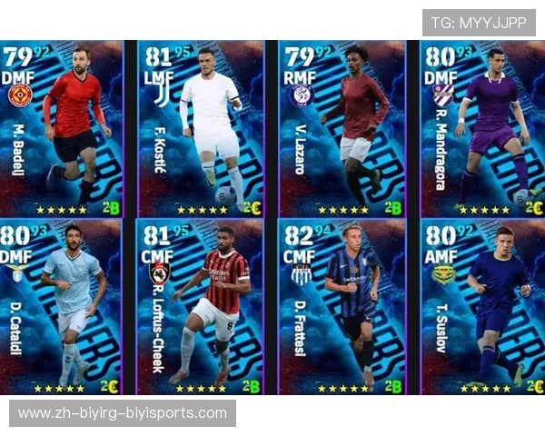 实况足球中强烈推荐的意甲球队最新版