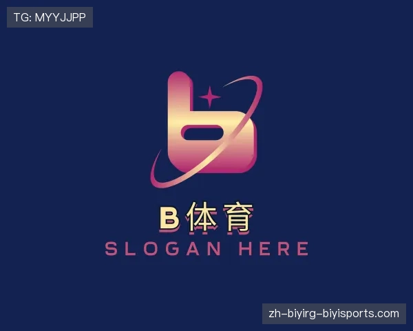 解读B体育